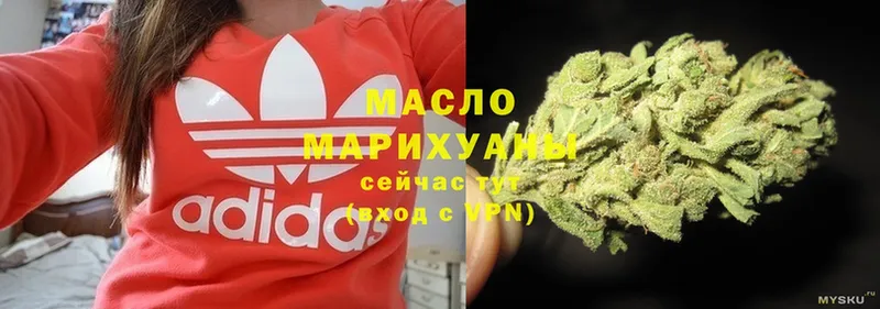 Дистиллят ТГК Wax  Спасск-Рязанский 